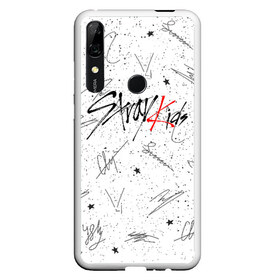 Чехол для Honor P Smart Z с принтом STRAY KIDS АВТОГРАФЫ в Рязани, Силикон | Область печати: задняя сторона чехла, без боковых панелей | skz | stray kids | бан чан | ли ноу | скз | стрей кидс | сынмин | уджин | феликс | хан | хёджин | чанбин