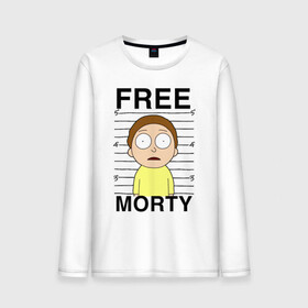 Мужской лонгслив хлопок с принтом Free Morty в Рязани, 100% хлопок |  | Тематика изображения на принте: c 137 | morty | morty smith | portal | rick | rick and morty | rick sanchez | sanchez | smith | морти | морти смит | портал | рик | рик и морти | рик санчез | санчез | смит