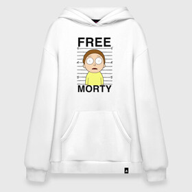 Худи SuperOversize хлопок с принтом Free Morty в Рязани, 70% хлопок, 30% полиэстер, мягкий начес внутри | карман-кенгуру, эластичная резинка на манжетах и по нижней кромке, двухслойный капюшон
 | c 137 | morty | morty smith | portal | rick | rick and morty | rick sanchez | sanchez | smith | морти | морти смит | портал | рик | рик и морти | рик санчез | санчез | смит