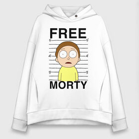 Женское худи Oversize хлопок с принтом Free Morty в Рязани, френч-терри — 70% хлопок, 30% полиэстер. Мягкий теплый начес внутри —100% хлопок | боковые карманы, эластичные манжеты и нижняя кромка, капюшон на магнитной кнопке | c 137 | morty | morty smith | portal | rick | rick and morty | rick sanchez | sanchez | smith | морти | морти смит | портал | рик | рик и морти | рик санчез | санчез | смит