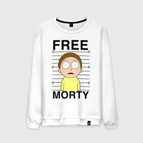 Мужской свитшот хлопок с принтом Free Morty в Рязани, 100% хлопок |  | c 137 | morty | morty smith | portal | rick | rick and morty | rick sanchez | sanchez | smith | морти | морти смит | портал | рик | рик и морти | рик санчез | санчез | смит