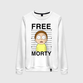 Женский свитшот хлопок с принтом Free Morty в Рязани, 100% хлопок | прямой крой, круглый вырез, на манжетах и по низу широкая трикотажная резинка  | c 137 | morty | morty smith | portal | rick | rick and morty | rick sanchez | sanchez | smith | морти | морти смит | портал | рик | рик и морти | рик санчез | санчез | смит