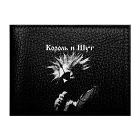 Обложка для студенческого билета с принтом Король и Шут + Анархия (спина) в Рязани, натуральная кожа | Размер: 11*8 см; Печать на всей внешней стороне | киш | король и шут | михаил горшенев