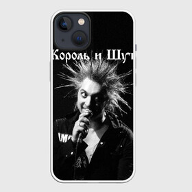 Чехол для iPhone 13 с принтом Король и Шут + Анархия (спина) в Рязани,  |  | киш | король и шут | михаил горшенев
