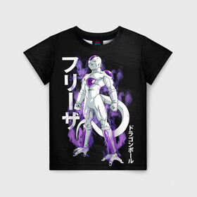 Детская футболка 3D с принтом Frieza (JAP_STYLE) в Рязани, 100% гипоаллергенный полиэфир | прямой крой, круглый вырез горловины, длина до линии бедер, чуть спущенное плечо, ткань немного тянется | Тематика изображения на принте: anime | ball | dragon | dragon ball | manga | son goku | аниме | дракон | жемчуг | жемчуг дракона | манга | мяч | сон гоку