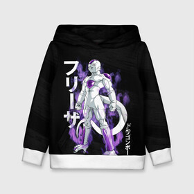 Детская толстовка 3D с принтом Frieza (JAP_STYLE) в Рязани, 100% полиэстер | двухслойный капюшон со шнурком для регулировки, мягкие манжеты на рукавах и по низу толстовки, спереди карман-кенгуру с мягким внутренним слоем | Тематика изображения на принте: anime | ball | dragon | dragon ball | manga | son goku | аниме | дракон | жемчуг | жемчуг дракона | манга | мяч | сон гоку