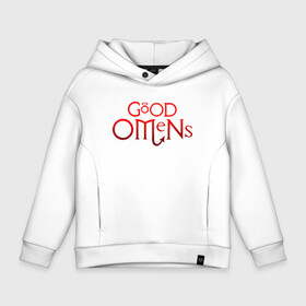 Детское худи Oversize хлопок с принтом GOOD OMENS (ХВОСТ) в Рязани, френч-терри — 70% хлопок, 30% полиэстер. Мягкий теплый начес внутри —100% хлопок | боковые карманы, эластичные манжеты и нижняя кромка, капюшон на магнитной кнопке | Тематика изображения на принте: good omens | благие знамения | терри пратчетт