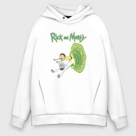 Мужское худи Oversize хлопок с принтом Rick and Morty portal в Рязани, френч-терри — 70% хлопок, 30% полиэстер. Мягкий теплый начес внутри —100% хлопок | боковые карманы, эластичные манжеты и нижняя кромка, капюшон на магнитной кнопке | Тематика изображения на принте: morty | morty smith | portal | rick | rick and morty | rick sanchez | sanchez | smith | морти | морти смит | портал | рик | рик и морти | рик санчез | санчез | смит