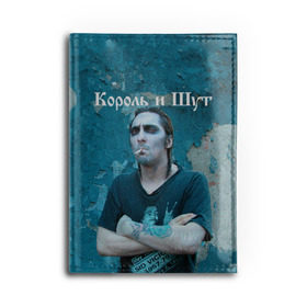 Обложка для автодокументов с принтом Король и Шут + Анархия (спина) в Рязани, натуральная кожа |  размер 19,9*13 см; внутри 4 больших “конверта” для документов и один маленький отдел — туда идеально встанут права | Тематика изображения на принте: киш | король и шут | михаил горшенев