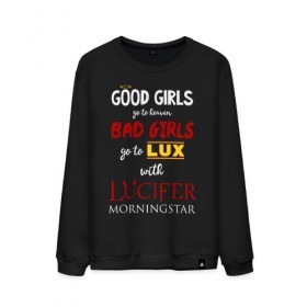 Мужской свитшот хлопок с принтом Lucifan t-shirt в Рязани, 100% хлопок |  | bad | good | heaven | lucifer | люцифер | надпись | фраза