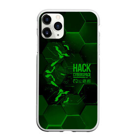 Чехол для iPhone 11 Pro матовый с принтом Hack Cyberspace в Рязани, Силикон |  | cyberpunk | hack | hack cyberspace | hacker | абстракция | взлом | микросхема | минимализм | программер | программист | сеть | хакер