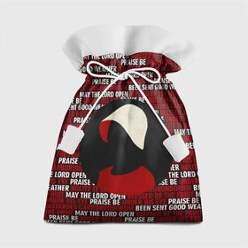 Подарочный 3D мешок с принтом Handmaid quotes в Рязани, 100% полиэстер | Размер: 29*39 см | the handmaid’s tale | джозефова №2 | джун | джун осборн | маргарет | маргарет этвуд | рассказ служанки | служанка | фредова | элизабет мосс | этвуд