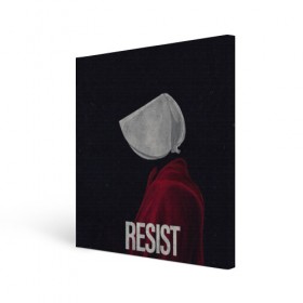 Холст квадратный с принтом Resist в Рязани, 100% ПВХ |  | the handmaid’s tale | джозефова №2 | джун | джун осборн | маргарет | маргарет этвуд | рассказ служанки | служанка | фредова | элизабет мосс | этвуд