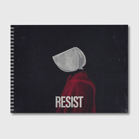 Альбом для рисования с принтом Resist в Рязани, 100% бумага
 | матовая бумага, плотность 200 мг. | the handmaid’s tale | джозефова №2 | джун | джун осборн | маргарет | маргарет этвуд | рассказ служанки | служанка | фредова | элизабет мосс | этвуд