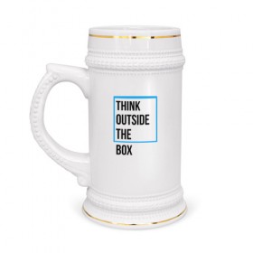 Кружка пивная с принтом Think outside the box в Рязани,  керамика (Материал выдерживает высокую температуру, стоит избегать резкого перепада температур) |  объем 630 мл | 