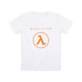 Детская футболка хлопок с принтом HALF LIFE в Рязани, 100% хлопок | круглый вырез горловины, полуприлегающий силуэт, длина до линии бедер | Тематика изображения на принте: black mesa | city 17 | combine guard | gordon freeman | half life | source | valve | гордон фримен | халф лайф