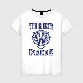 Женская футболка хлопок с принтом Tiger pride в Рязани, 100% хлопок | прямой крой, круглый вырез горловины, длина до линии бедер, слегка спущенное плечо | 13 reasons why | 13 причин почему | netflix | алекс | брайс уокер | джастин фоули | джессика дэвис | зак | клэй дженсен | нетфликс | тайлер доун | тони падилья | ханна бейкер