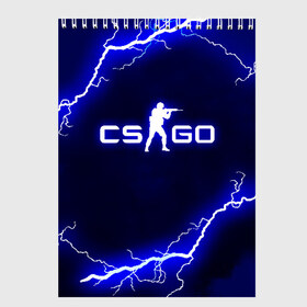 Скетчбук с принтом CS GO LIGHTNING STYLE в Рязани, 100% бумага
 | 48 листов, плотность листов — 100 г/м2, плотность картонной обложки — 250 г/м2. Листы скреплены сверху удобной пружинной спиралью | astralis | awp | counter strike | cs go | cs go global offensive | faze clan | hyper beast | team liquid | thunder | астралис | молнии | тим ликвид | фейз клан | хайпер бист | шторм