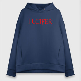 Женское худи Oversize хлопок с принтом LUCIFER (КРЫЛЬЯ) в Рязани, френч-терри — 70% хлопок, 30% полиэстер. Мягкий теплый начес внутри —100% хлопок | боковые карманы, эластичные манжеты и нижняя кромка, капюшон на магнитной кнопке | king demons | lucifer | король демонов | люцифер