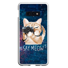 Чехол для Samsung S10E с принтом Say Meow в Рязани, Силикон | Область печати: задняя сторона чехла, без боковых панелей | Тематика изображения на принте: meow | кот | котенок | котик | котики | котятка | кошка | мяу | скажи мяу | фотоаппарат | фотограф