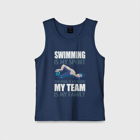 Детская майка хлопок с принтом Swimming is my sport в Рязани,  |  | dive | diving | swim | swimming | synchronized swimming | водный спорт | дайвинг | плавание | пловец | синхронное плавание | спорт