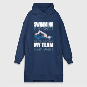 Платье-худи хлопок с принтом Swimming is my sport в Рязани,  |  | dive | diving | swim | swimming | synchronized swimming | водный спорт | дайвинг | плавание | пловец | синхронное плавание | спорт