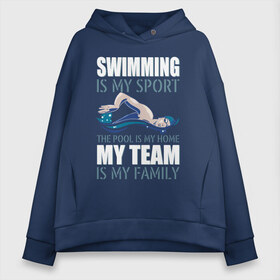 Женское худи Oversize хлопок с принтом Swimming is my sport в Рязани, френч-терри — 70% хлопок, 30% полиэстер. Мягкий теплый начес внутри —100% хлопок | боковые карманы, эластичные манжеты и нижняя кромка, капюшон на магнитной кнопке | dive | diving | swim | swimming | synchronized swimming | водный спорт | дайвинг | плавание | пловец | синхронное плавание | спорт