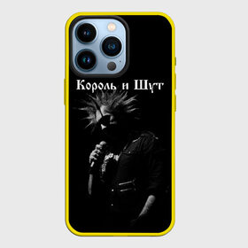 Чехол для iPhone 13 Pro с принтом КОРОЛЬ И ШУТ в Рязани,  |  | киш | король | король и шут | михаил горшенев | шут