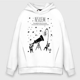 Мужское худи Oversize хлопок с принтом NSUEM (НГУЭУ) в Рязани, френч-терри — 70% хлопок, 30% полиэстер. Мягкий теплый начес внутри —100% хлопок | боковые карманы, эластичные манжеты и нижняя кромка, капюшон на магнитной кнопке | economics | management | novosibirsk | nsuem | university | государственный | нгуэу | новосибирск | новосибирский | универ | университет | экономика | экономики и управления