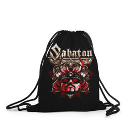 Рюкзак-мешок 3D с принтом Sabaton в Рязани, 100% полиэстер | плотность ткани — 200 г/м2, размер — 35 х 45 см; лямки — толстые шнурки, застежка на шнуровке, без карманов и подкладки | Тематика изображения на принте: battle metal | primo victoria | sabaton | the art of war | the great war | группа | йоаким броден | латный ботинок | метал | пауэр | рыцарские доспехи | сабатон | собатон | хэви