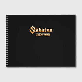 Альбом для рисования с принтом Sabaton в Рязани, 100% бумага
 | матовая бумага, плотность 200 мг. | battle metal | primo victoria | sabaton | the art of war | the great war | группа | йоаким броден | латный ботинок | метал | пауэр | рыцарские доспехи | сабатон | собатон | хэви