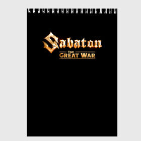 Скетчбук с принтом Sabaton в Рязани, 100% бумага
 | 48 листов, плотность листов — 100 г/м2, плотность картонной обложки — 250 г/м2. Листы скреплены сверху удобной пружинной спиралью | battle metal | primo victoria | sabaton | the art of war | the great war | группа | йоаким броден | латный ботинок | метал | пауэр | рыцарские доспехи | сабатон | собатон | хэви