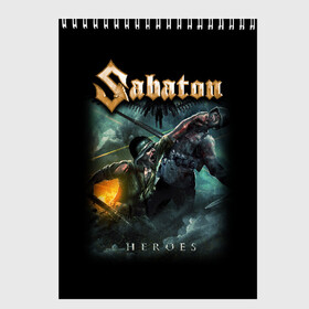 Скетчбук с принтом Sabaton в Рязани, 100% бумага
 | 48 листов, плотность листов — 100 г/м2, плотность картонной обложки — 250 г/м2. Листы скреплены сверху удобной пружинной спиралью | heavy metal | heroes | sabaton | the great war | the last stand | группы | метал | музыка | сабатон | хэви метал