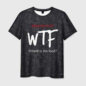 Мужская футболка 3D с принтом Что за хрень, где еда? в Рязани, 100% полиэфир | прямой крой, круглый вырез горловины, длина до линии бедер | fish | food | fruits | meat | slang | vegetables | where | wtf | где | еда | мясо | овощи | рыба | сленг | фрукты | что за хрень