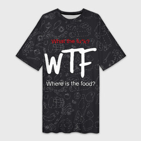 Платье-футболка 3D с принтом Что за хрень, где еда в Рязани,  |  | Тематика изображения на принте: fish | food | fruits | meat | slang | vegetables | where | wtf | где | еда | мясо | овощи | рыба | сленг | фрукты | что за хрень