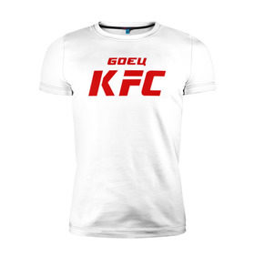 Мужская футболка премиум с принтом Боец KFC в Рязани, 92% хлопок, 8% лайкра | приталенный силуэт, круглый вырез ворота, длина до линии бедра, короткий рукав | kfc | mma | боец | кафе | курочка | спорт