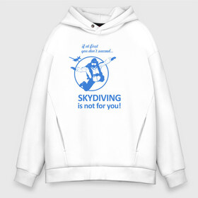 Мужское худи Oversize хлопок с принтом Skydiving в Рязани, френч-терри — 70% хлопок, 30% полиэстер. Мягкий теплый начес внутри —100% хлопок | боковые карманы, эластичные манжеты и нижняя кромка, капюшон на магнитной кнопке | good morning | jump | motivation | skydiver | skydiving | sport | зож | мотивация | парашютист | парашютный спорт | прыжки с парашютом | спорт | успех | утро