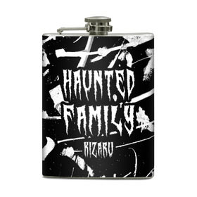 Фляга с принтом KIZARU - HAUNTED FAMILY в Рязани, металлический корпус | емкость 0,22 л, размер 125 х 94 мм. Виниловая наклейка запечатывается полностью | Тематика изображения на принте: family | haunted | hip | hop | karmageddon | karmagedon | kizaru | music | rap | rapper | дежавю | кармагеддон | кармагедон | кизаро | кизару | музыка | нечипоренко | олег | рэп | рэпер | фэмили | хаунтед | хип | хоп