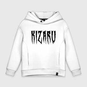 Детское худи Oversize хлопок с принтом KIZARU в Рязани, френч-терри — 70% хлопок, 30% полиэстер. Мягкий теплый начес внутри —100% хлопок | боковые карманы, эластичные манжеты и нижняя кромка, капюшон на магнитной кнопке | family | haunted | hip | hop | karmageddon | karmagedon | kizaru | music | rap | rapper | дежавю | кармагеддон | кармагедон | кизаро | кизару | музыка | нечипоренко | олег | рэп | рэпер | фэмили | хаунтед | хип | хоп