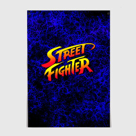 Постер с принтом Street fighter в Рязани, 100% бумага
 | бумага, плотность 150 мг. Матовая, но за счет высокого коэффициента гладкости имеет небольшой блеск и дает на свету блики, но в отличии от глянцевой бумаги не покрыта лаком | capcom | fighter | fighting | street | боец | суторито фаита | уличный | файтинг