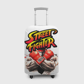 Чехол для чемодана 3D с принтом Street fighter в Рязани, 86% полиэфир, 14% спандекс | двустороннее нанесение принта, прорези для ручек и колес | capcom | fighter | fighting | street | боец | суторито фаита | уличный | файтинг