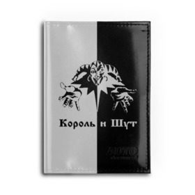 Обложка для автодокументов с принтом Король и Шут в Рязани, натуральная кожа |  размер 19,9*13 см; внутри 4 больших “конверта” для документов и один маленький отдел — туда идеально встанут права | Тематика изображения на принте: киш | король и шут | михаил горшенев