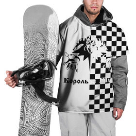 Накидка на куртку 3D с принтом Король и Шут в Рязани, 100% полиэстер |  | Тематика изображения на принте: киш | король и шут | михаил горшенев