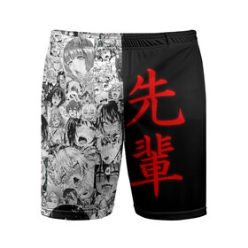 Мужские шорты 3D спортивные с принтом SENPAI (JAPAN 02) в Рязани,  |  | Тематика изображения на принте: ahegao | anime | japan | manga | sempai | senpai | аниме | ахегао | лицо | манга | семпай | сенпай | япония