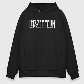 Мужское худи Oversize хлопок с принтом Led Zeppelin в Рязани, френч-терри — 70% хлопок, 30% полиэстер. Мягкий теплый начес внутри —100% хлопок | боковые карманы, эластичные манжеты и нижняя кромка, капюшон на магнитной кнопке | led zeppelin | лед зеппелин