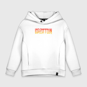 Детское худи Oversize хлопок с принтом Led Zeppelin в Рязани, френч-терри — 70% хлопок, 30% полиэстер. Мягкий теплый начес внутри —100% хлопок | боковые карманы, эластичные манжеты и нижняя кромка, капюшон на магнитной кнопке | led zeppelin | лед зеппелин