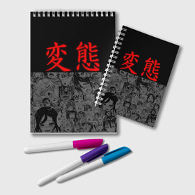 Блокнот с принтом Японская анимация в Рязани, 100% бумага | 48 листов, плотность листов — 60 г/м2, плотность картонной обложки — 250 г/м2. Листы скреплены удобной пружинной спиралью. Цвет линий — светло-серый
 | Тематика изображения на принте: ahegao | anime | japan | manga | sempai | senpai | аниме | ахегао | лицо | манга | семпай | сенпай | япония