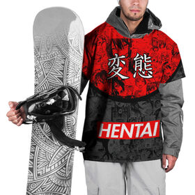 Накидка на куртку 3D с принтом HENTAI (JAPAN 07) в Рязани, 100% полиэстер |  | ahegao | anime | japan | manga | sempai | senpai | аниме | ахегао | лицо | манга | семпай | сенпай | япония