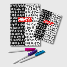 Блокнот с принтом Японская анимация в Рязани, 100% бумага | 48 листов, плотность листов — 60 г/м2, плотность картонной обложки — 250 г/м2. Листы скреплены удобной пружинной спиралью. Цвет линий — светло-серый
 | Тематика изображения на принте: ahegao | kawai | kowai | oppai | otaku | senpai | sugoi | waifu | yandere | ахегао | ковай | отаку | сенпай | яндере