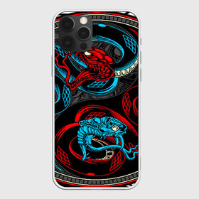 Чехол для iPhone 12 Pro Max с принтом Инь янь змеи в Рязани, Силикон |  | Тематика изображения на принте: abstract | snake | tribal | абстракция | змеи | змея | инь | трайбл | янь